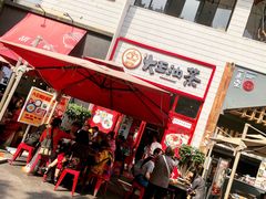 -大王油茶(二厂文创公园店)