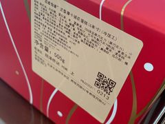 -派悦坊·甜品·蛋糕(日坛店)