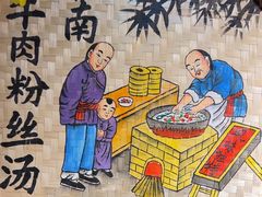 -杭州开元名都大酒店·地中海自助餐厅