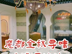 -世博源公馆·本帮融合菜·主题包厢·江景餐厅