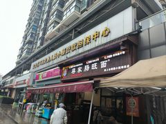 门面-蒋家肠旺面馆老店(合群路店)