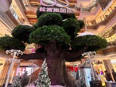 -松雷商业(南岗店)