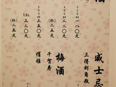 -翔峰炭火鳗鱼(悦泰街里公寓店)