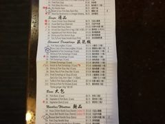 -鼎泰丰(Bellevue Square)
