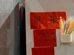 -荆九爷爆炒桥头三嫩(浙大店)