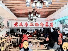 -青石桥老瓦房肥肠粉总店(青石桥总店)