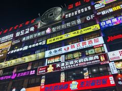 -长白山万达锦华套房酒店