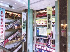 -欧亚达商业广场(红桥店)