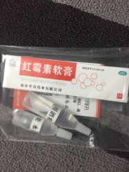-艺耳美专业穿耳洞打耳洞穿孔