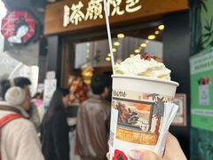 -茶颜悦色(米粉街店)