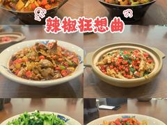 -潇湘阁(望京SOHO店)