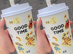 -古茗(东鼓道店)