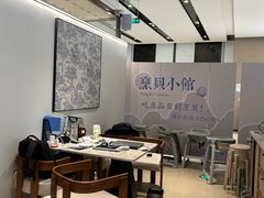 -烹贝小馆(华采天地店)