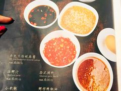 菜单-乔先生涮肉·鲜活牛羊肉火锅(塘沽店)
