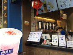 -茶百道(中医大省医院店)