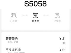 -兰熊鲜奶(西直门凯德mall店)