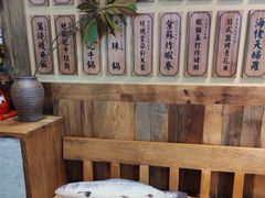 -稻前Taoki(方圆荟店)