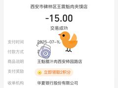 -王魁腊汁肉夹馍(柿园路店)