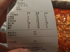 -魚说纸包鱼(中关村店)