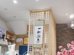-一杯潮茶(西街店)