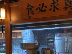 -群英会·三国菜(曹魏古城店)