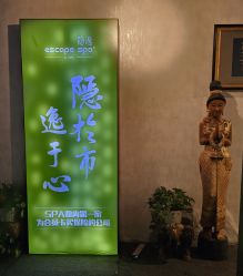 -iSpa