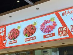 -周姑娘不等味·牛羊肉火锅·螃蟹罗氏虾·烤鱼烤串(高邮店)