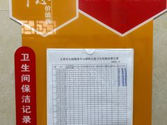 -碑林公园