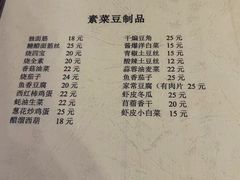 -清真宏玉祥黄门脸餐厅(华荫东里店)