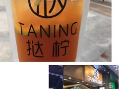-恋暖初茶(万菱汇店)