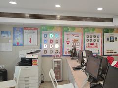 -大洋图文(流花店)