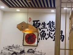 -胖子鱼·天水麻辣鱼火锅(秦州407店)