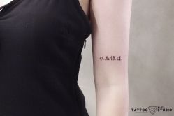-飛凡TATTOO纹身•原创