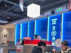 -鱼酷活鱼烤鱼(雨花客厅店)