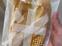 大米面包-那家面包房(珠江路店)