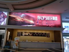 -SFC上影影城(南京新城市广场店)