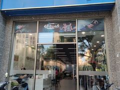 -健怪兽私教健身馆(恒大帝景店)