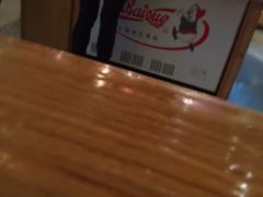 -巴犀烧烤(新崇光店)