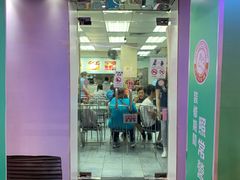 门面-义顺牛奶公司