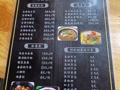 -油城印象(宾南路店)