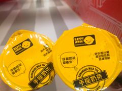 -快乐柠檬happylemon(印象城店)