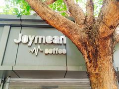 -Joymean coffee.见面咖啡
