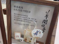 -李山山茶事(景枫店)