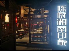 -肯德基(郴州安仁五一路店)