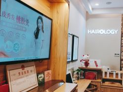 -丝域养发馆