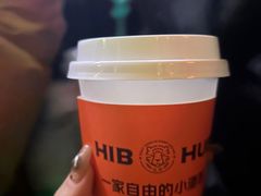 -HIB HUB公社(解放西路店)