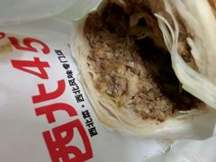 -西北45°(世茂广场店)