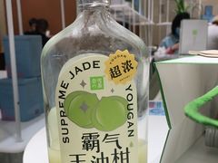 霸气玉油柑-奈雪的茶(新天地广场PRO店)