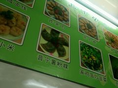 -正宗普宁豆干坊·洪记砂锅粥(红领巾路店)