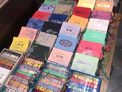 -见山书院